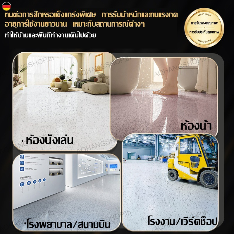 🏆2025 อัปเกรดใหม่🏆สีทาพื้นลายหินอ่อน 12in1ทาพื้นภายใน โรงงาน โกดัง ออฟฟิศ สีอีพือกซี่ทราย สีรองพื้นอีพ็อกซี่ สีอีพ็อกซี่ทาพื้น สีทาพื้นอีพ็อกซี่ ความแข็งสูง ทนทาน - รูปที่ 6