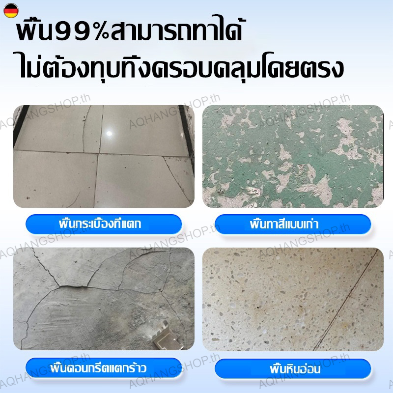 🏆2025 อัปเกรดใหม่🏆สีทาพื้นลายหินอ่อน 12in1ทาพื้นภายใน โรงงาน โกดัง ออฟฟิศ สีอีพือกซี่ทราย สีรองพื้นอีพ็อกซี่ สีอีพ็อกซี่ทาพื้น สีทาพื้นอีพ็อกซี่ ความแข็งสูง ทนทาน - รูปที่ 5