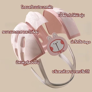 หมวกกันน็อคสําหรับเด็กทารก Baby Anti-Collision Baby Walk เด็กวัยหัดเดินหมวกนิรภัย