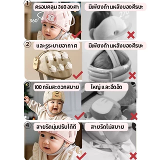 หมวกกันน็อคสําหรับเด็กทารก Baby Anti-Collision Baby Walk เด็กวัยหัดเดินหมวกนิรภัย
