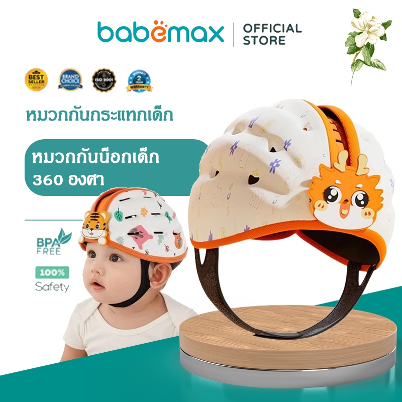 หมวกกันน็อคสําหรับเด็กทารก Baby Anti-Collision Baby Walk เด็กวัยหัดเดินหมวกนิรภัย