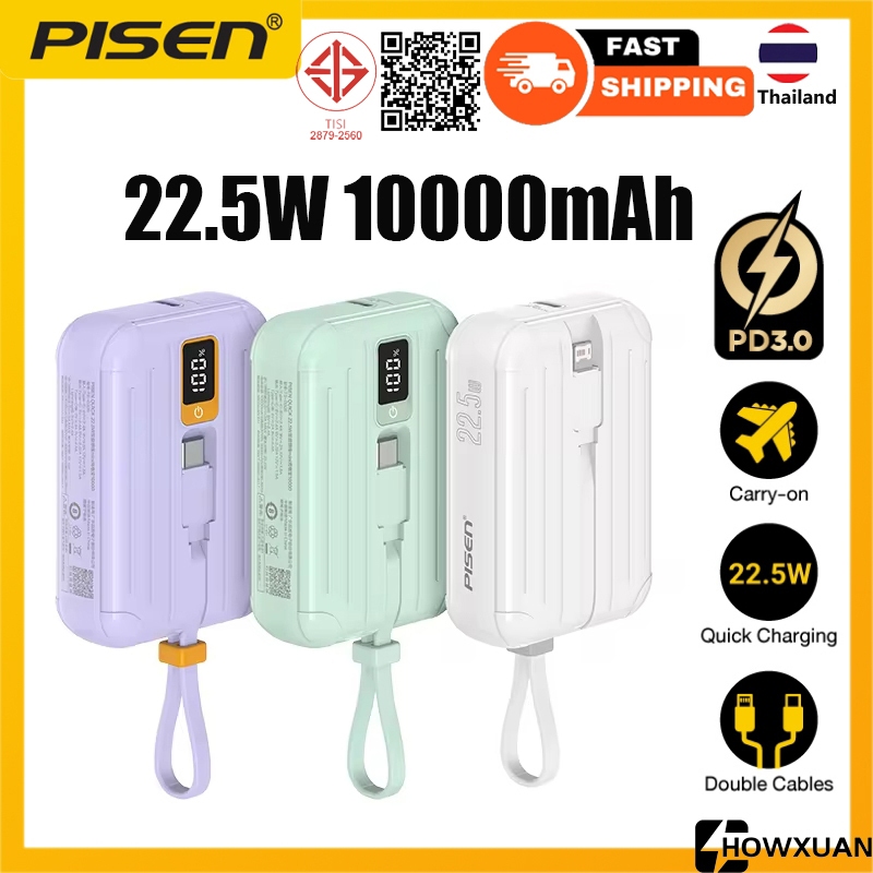 Pisen 22.5W Portable Power Bank 10000mAh Mini PowerBank เครื่องชาร์จแบตเตอรี่ภายนอกพร้อมสายเคเบิลคู่