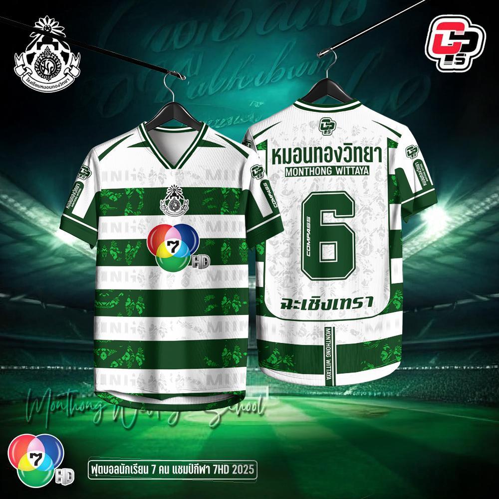 MONTHONG WITTAYAเสื้อฟุตบอลโรงเรียน มูนโยรุ่นผู้ชายรุ่นใหม่เสื้อกีฬาแห้งเร็วหลวมบุคลิกภาพแฟชั่นแขนสั้นระบายอากาศ
