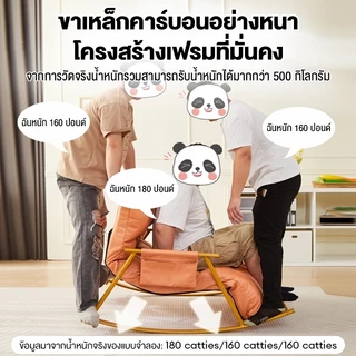 เก้าอี้โยก เก้าอี้พักผ่อน ใช้นั่งหรือนอนก็ได้ รับได้ 400kg เก้าอี้โซฟา โซฟาโยกได้ Rocking Chair🔥🔥🔥