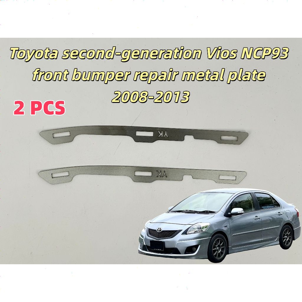 Toyota Vios NCP93 เหมาะสําหรับ โตโยต้า รุ่นที่สอง วีออส เอ็นซีพี93 ซ่อมกันชนหน้าแผ่นโลหะ 2008-2013