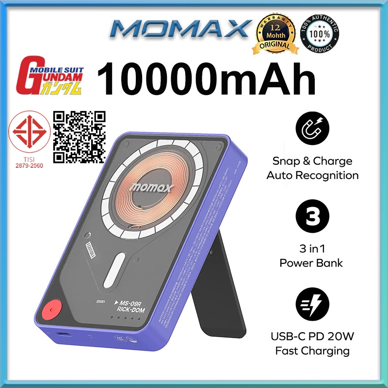Momax 1-Power X Pro + Magnetic Wireless Power Bank Mobile Suit Gundam Limited Edition 10000mAh Powerbank สาย USB-C ในตัว