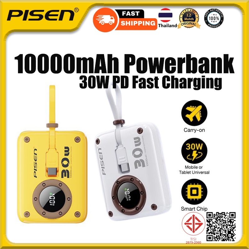 Pisen 30W Power Bank 10000mAh Fast Charging PowerBank พร้อมสายเคเบิลคู่