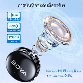 BOYA BOYALINK 3 ไมค์ไร้สาย AI-Powered ไมค์ตัดเสียงรบกวน ไมค์ไลฟ์สด อัดเสียง สำหรับ Phone กล้อง