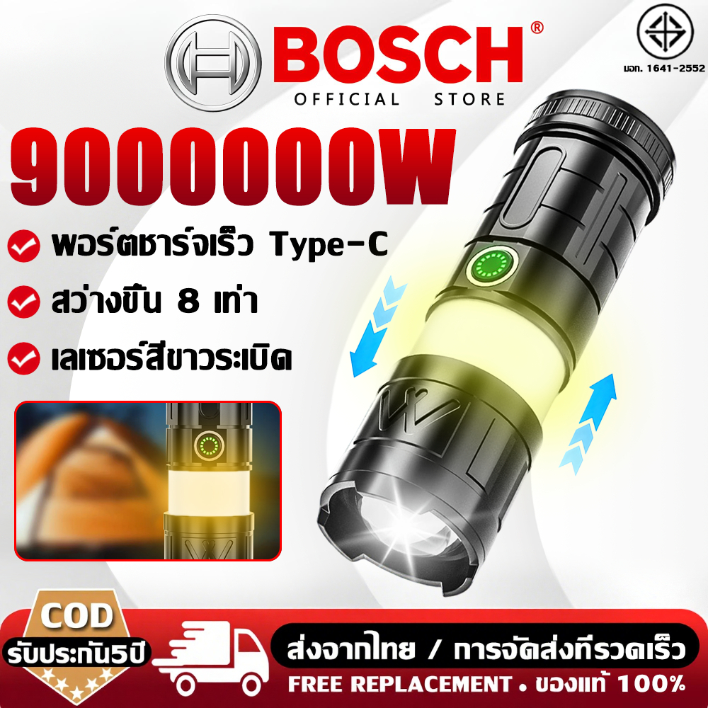 【รับประกัน 5 ปี】ไฟฉายแรงสูง แท้ ไฟด้านข้างส่องแสงจ้า ส่องแสงระยะ5KM กันน้ำ ไฟฉายledชาร์จได้ ความสว่างสูง แท้ ไฟฉายไฟแรงสูง ไฟฉายแรงสูงไกล ไฟฉายแบบชาร์จ ไฟฉายพกพา ไฟฉายกันน้ำ ไฟฉายเดินป่า ไฟฉายสว่างมากๆ ไฟฉายดำน้ำ ไฟฉายกลางแจ้ง ไฟฉายชาร์จไฟได้