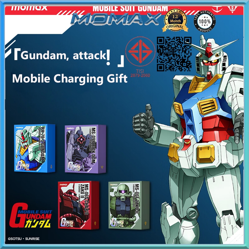 Momax Mobile Suit Gundam Limited Edition ชุดชาร์จ 3 in 1 Powerbank + เครื่องชาร์จ 35W 65W พร้อมสายเค