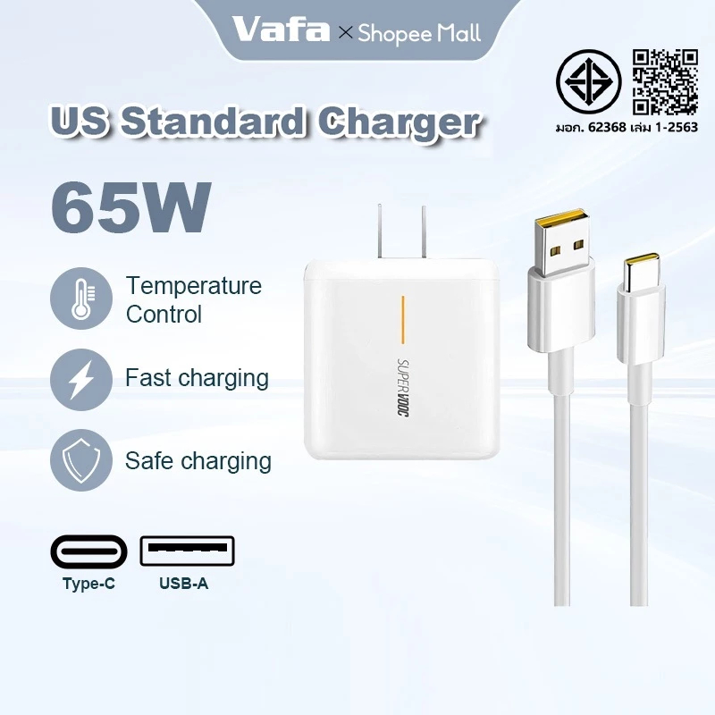 ชุดชาร์จออปโป้ TYPE C 65W Super Vooc เร็ว [หัวชาร์จ + สายชาร์จ] รับประกัน 1ปี รองรับการชาร์จเร็วแบบ