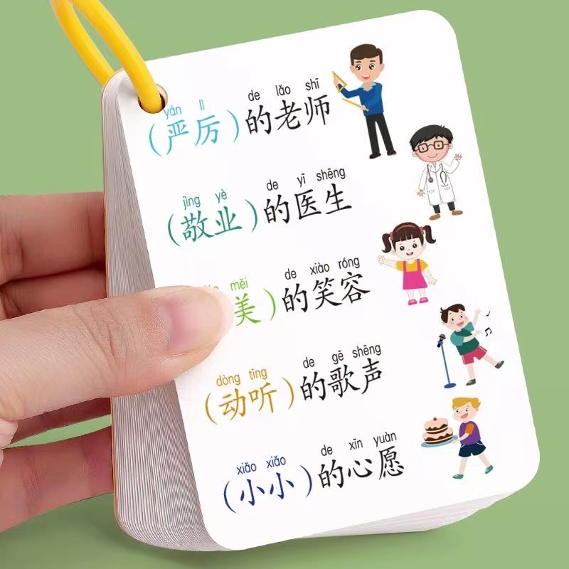 3 ชุดBasic จีน Verb Adjective Quantifier โครงสร้างการเรียนรู้แฟลชการ์ดจีน Phase Building Card เด็กคว