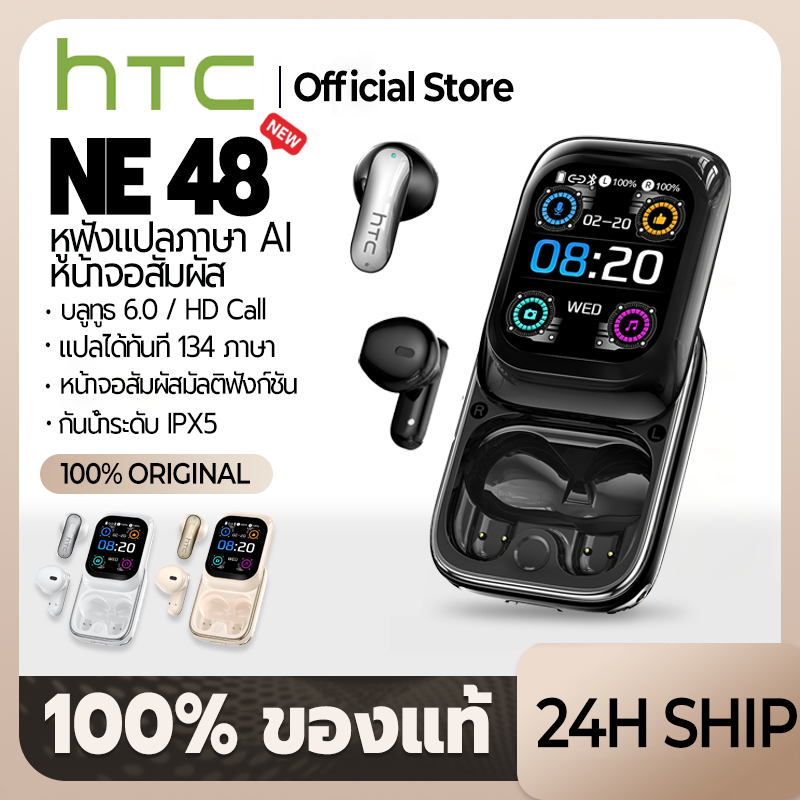 HTC NE48 หูฟังแปลภาษา AI สำหรับวิดีโอ หน้าจอสัมผัสสไลด์ Bluetooth 6.0 หูฟังแปลแบบเรียลไทม์ IPX5 กันน้ํา ชุดหูฟังอินเอียร์ LED หน้าจอสัมผัสอัจฉริยะชุดหูฟังสําหรับเล่นเกม