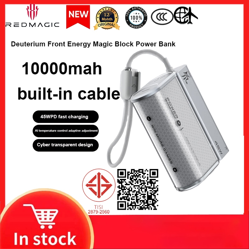 Nubia Redmagic Deuterium ด้านหน้าพลังงาน Magic Block Power Bank 10000 mAh PD 45W Fast Charging Power