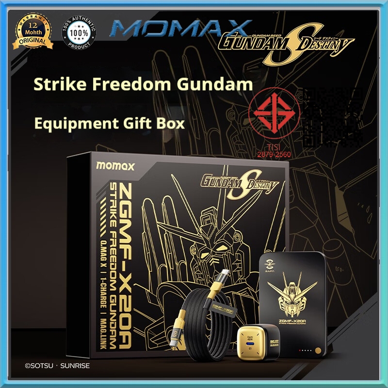 Momax 5000mah Powerbank + 45W GaN Charger 100W Magnetic Fast สายชาร์จมือถือชุด Gundam Limited Editio