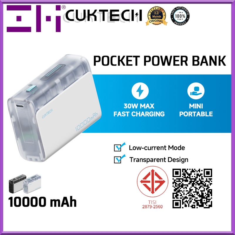 ZIM CUKTACH  10000mAh Power Bank PB100S 30W Fast Charging Energy Block Exploration Edition Powerbank
