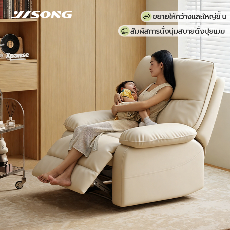 Xpanse โซฟานอน เก้าอี้ปรับเอน โซฟาพักผ่อนสุดสบาย คุณจะไม่อยากลุกจากที่นั่งเมื่อนั่งลง โซฟารีไคลเนอร์