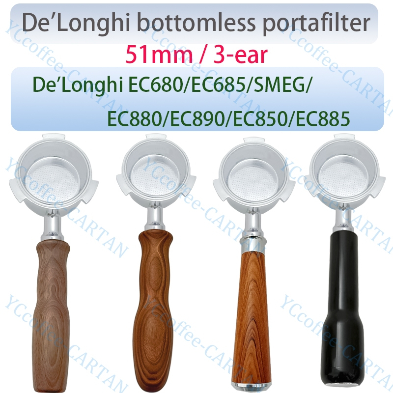 51mm Bottomless Portafilter พร้อม thtee ear สําหรับ Dolonghi EC680/EC685/EC850/EC880/EC885/EC890/ SM