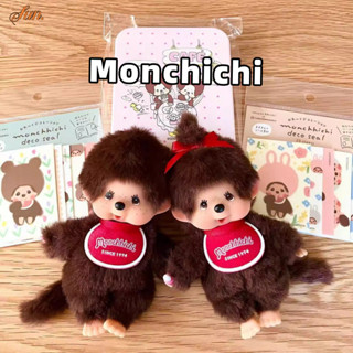 [ขายร้อน❤️ ‍] ตุ๊กตาของเล่นตุ๊กตาสไตล์ยืนคู่ Monchhichi 15CM