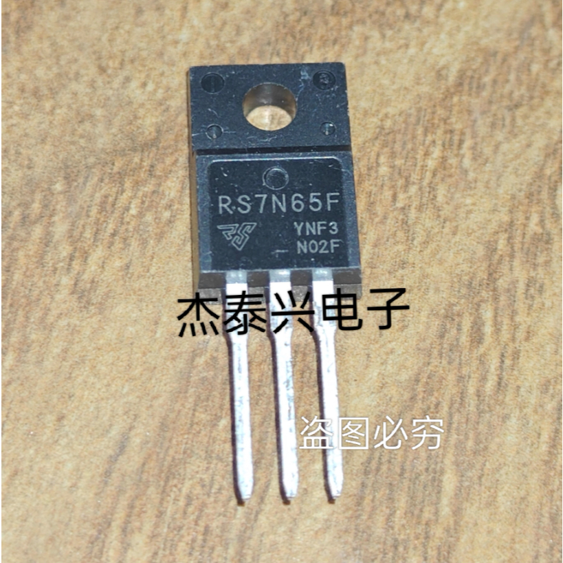 1-5 ชิ้น RS7N65F RS5N65F RS4N65F สินค้าคงคลังเฉพาะจุด