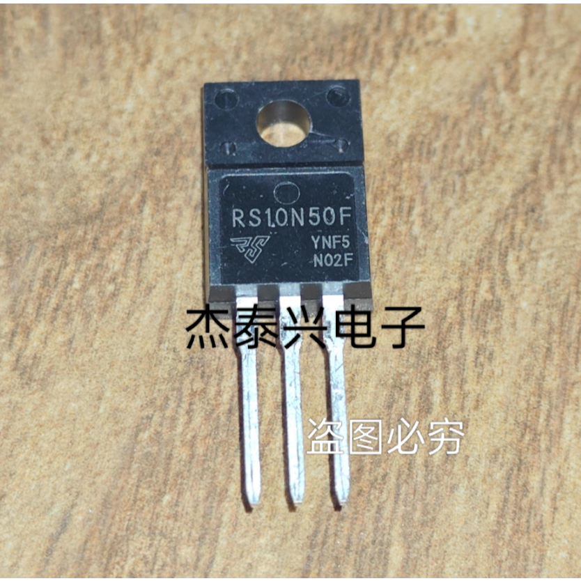 1-5 ชิ้น RS13N50F RS10N50F RS9N50F สินค้าคงคลังเฉพาะจุด
