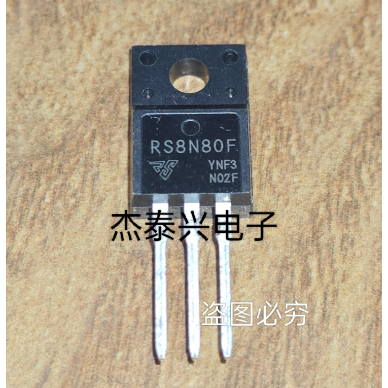 1-5 ชิ้น RS20N65F RS8N80F RS4N80F TO-220F Spot สินค้าคงคลัง