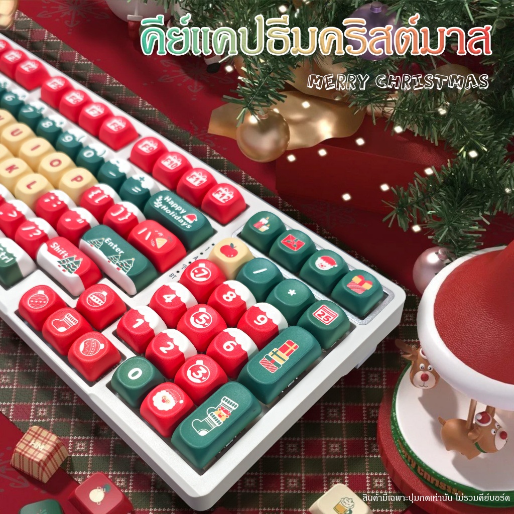 🔥ขายตรงจากโรงงาน🔥ปุ่มกดธีมคริสต์มาส ปุ่มกดภาษาไทย ความสูง MOA ปุ่มกดแบบระเหิดสี PBT ทั้งหมด 128 ปุ่ม