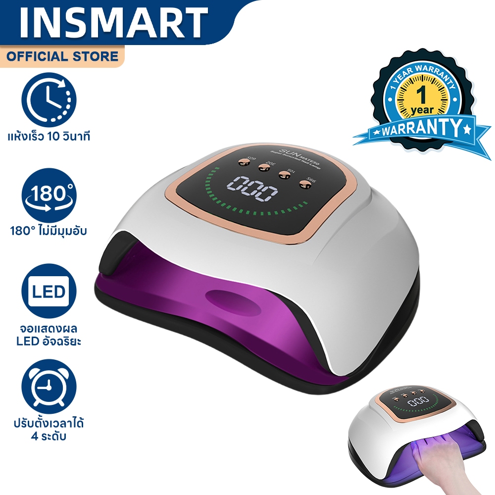 INSMART เครื่องเป่าเล็บ UV LED โคมไฟเล็บ อุปกรณ์ทำเล็บ แห้งเร็ว เครื่องเป่าเล็บเจล