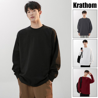 เสื้อแขนยาวสีพื้น คอกลม ทั้งชายหญิง สไตล์ลำลอง ทรงหลวม เบาบา…