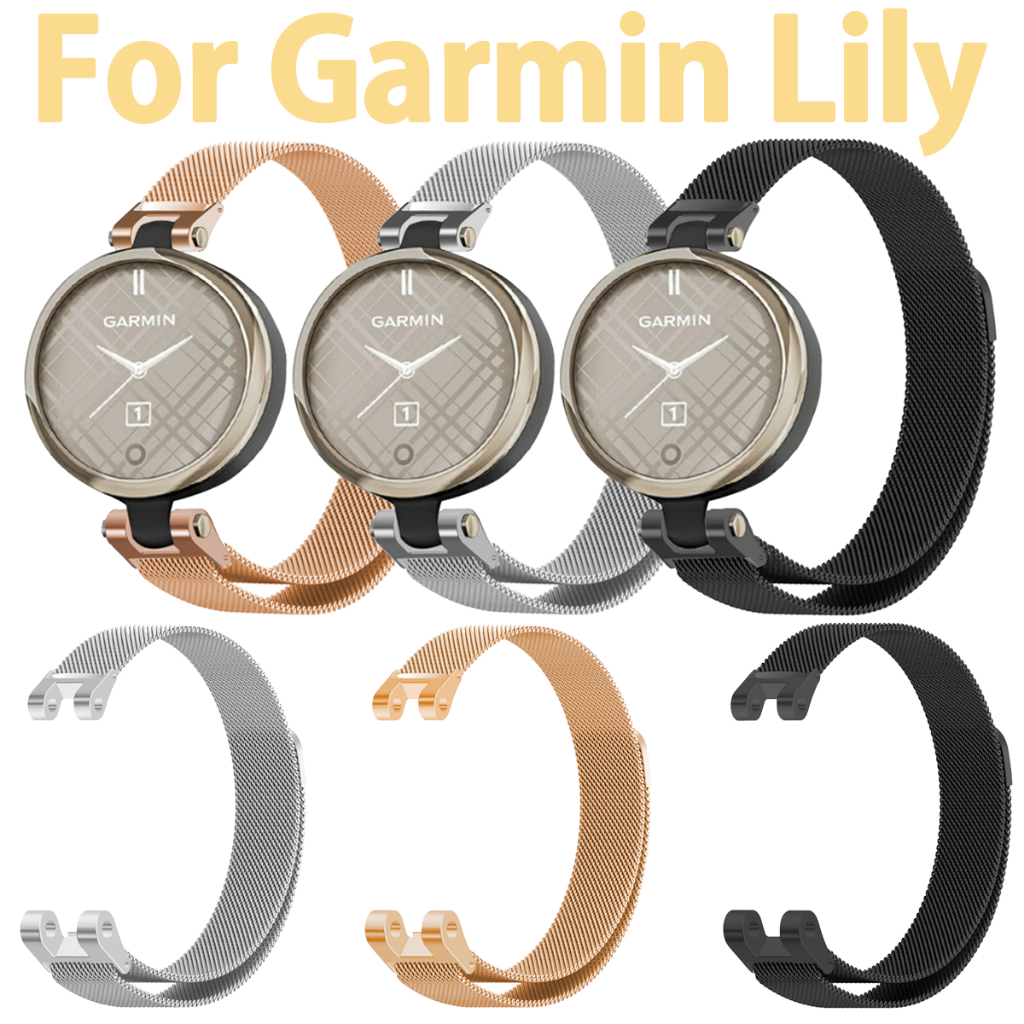 สายนาฬิกาสแตนเลสโลหะ Milanese สําหรับสายนาฬิกาสายรัดข้อมือทดแทน Garmin Lily