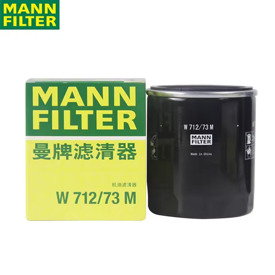 MANN FILTER W712/73M กรองน้ํามันสําหรับ TOYOTA JAGUAR XE LINCLN FORD LAND ROVER MAZDA กรองด้านบนประส