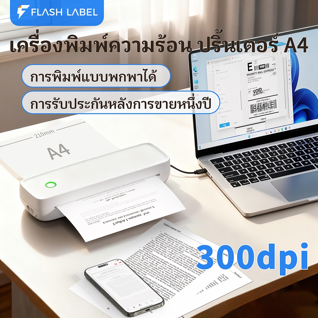 Flashlabel A4 Thermal Printer, HD 300 dpi Photo Printer Wireless Inkless Bluetooth Printing for Student Test Paper Home Doucment.