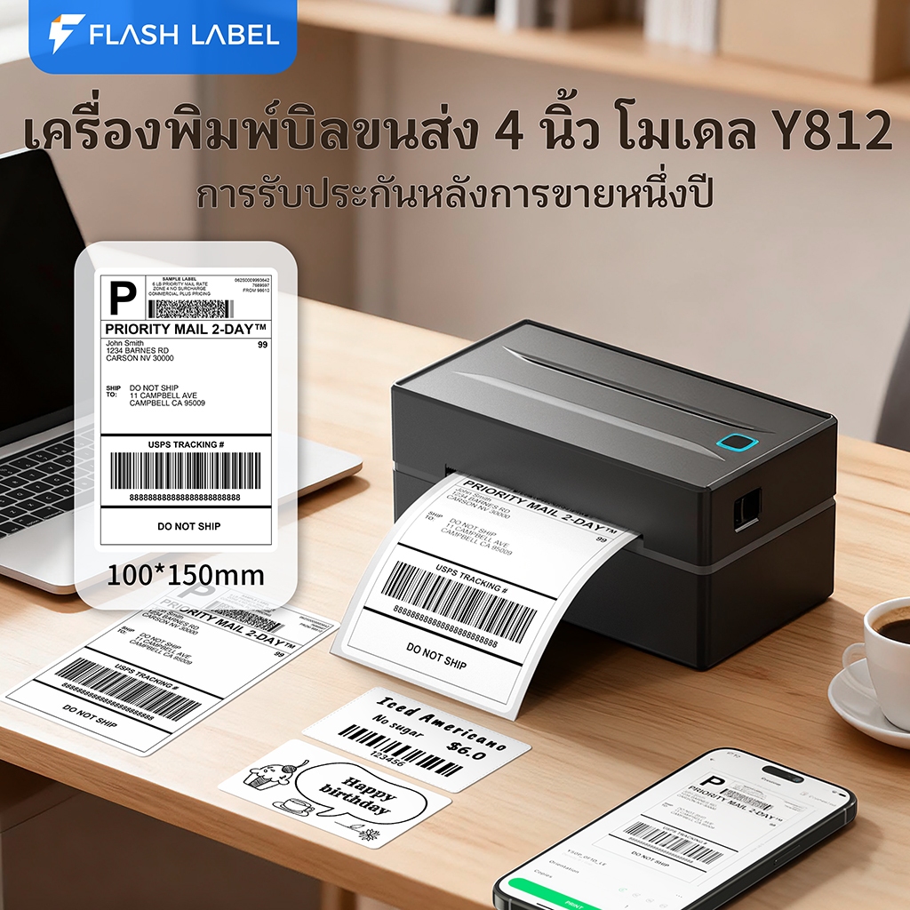 Flashlabel Y812 เครื่องพิมพ์ฉลากความร้อนบลูทู ธ, เครื่องพิมพ์ฉลากการจัดส่ง 4x6 สำหรับสำนักงานธุรกิจขนาดเล็กหรือที่บ้านจัดส่งพัสดุ