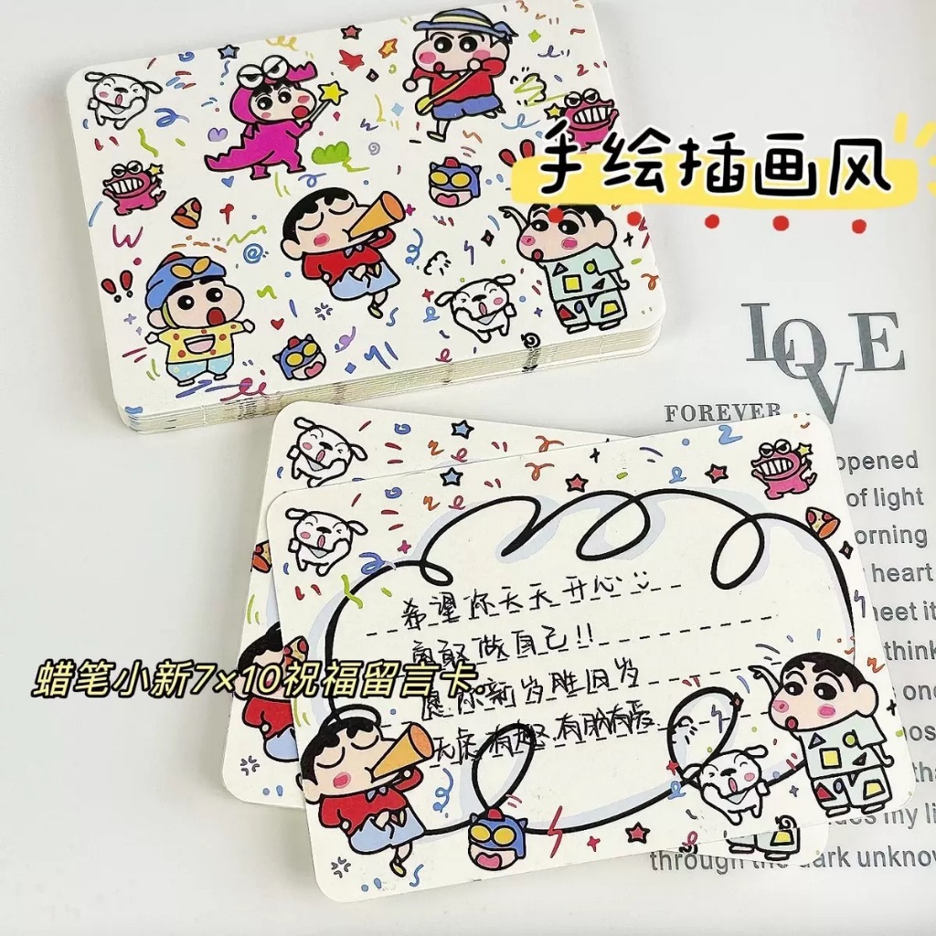20 ใบ การ์ดอวยพรการ์ตูน การ์ดข้อความ กราฟฟิตี้ เซียวซิน การ์ดของขวัญน่ารัก การ์ดวันขอบคุณพระเจ้า ของขวัญวันเด็กผู้หญิง