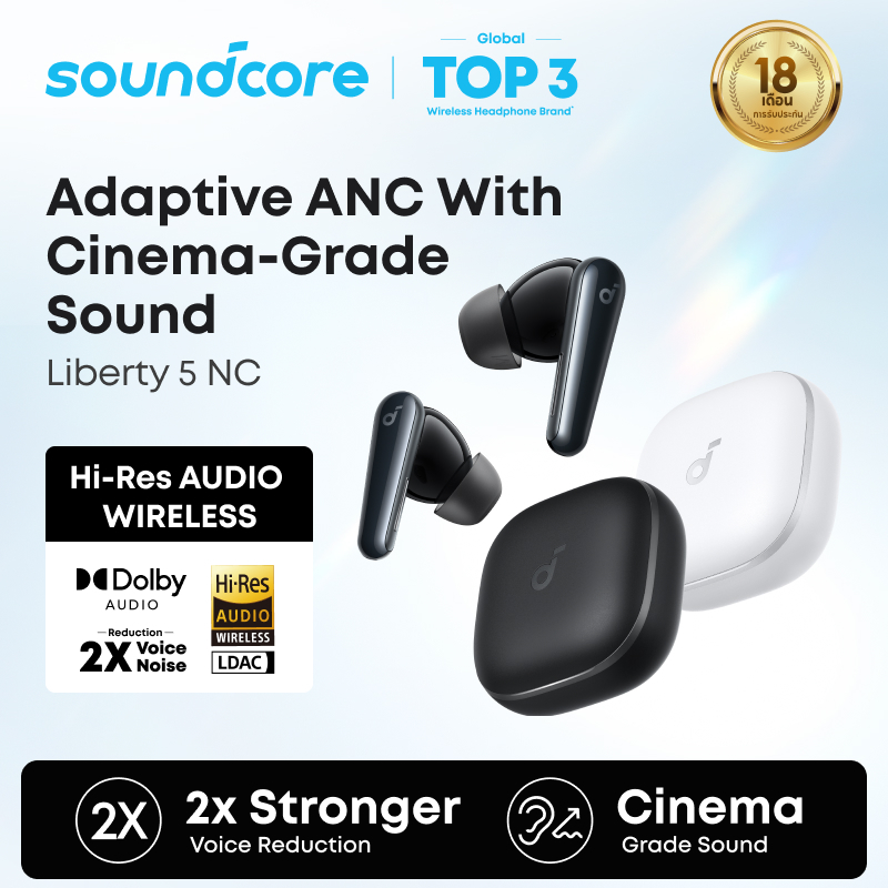 [HOT]Soundcore By Anker Liberty 5 ANC หูฟังไร้สาย Bluetooth 5.4 Earbuds Adaptive Noise Cancellation 3.0 ใช้ได้นานถึง 48H, Dolby Audio, ไมโครโฟน 6 ตัว, AI Clear Calls, อายุการใช้งานแบตเตอรี่ยาวนาน