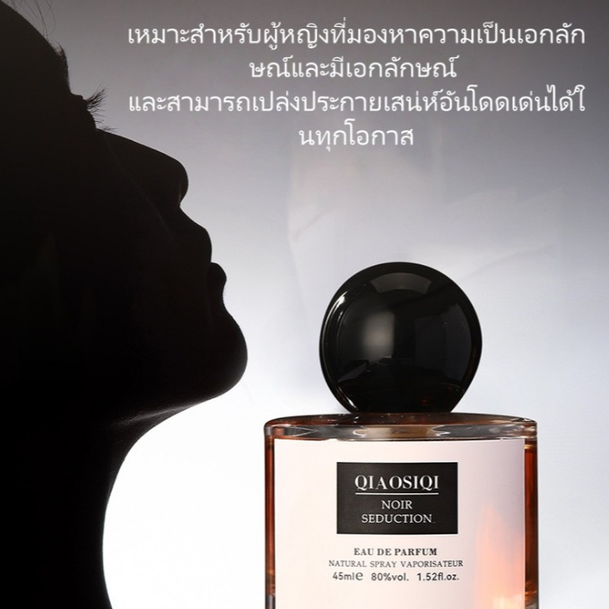 มีกลิ่นหอมให้เลือกหลากหลาย น้ำหอมสำหรับผู้หญิง ชนิด EDP กลิ่นหอมติดทนนาน ขนาด 50 มล. สเปรย์ฉีดตัว