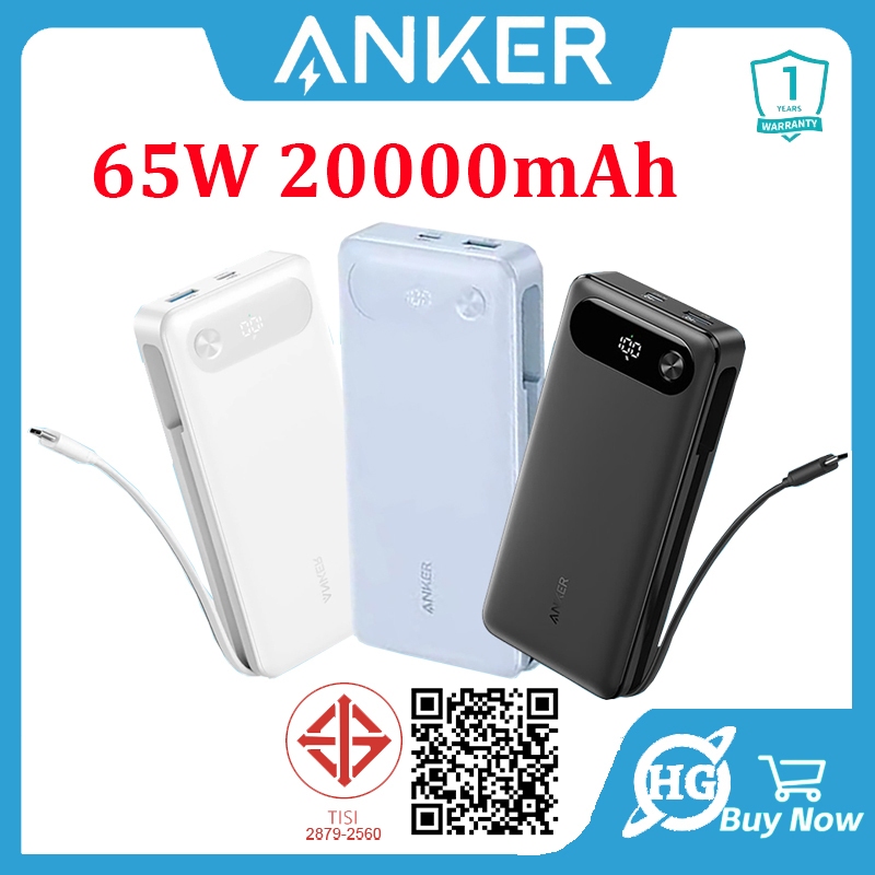 Anker PD Power Bank 65W 200000MAh Portable PowerBank สาย USB-C ในตัว
