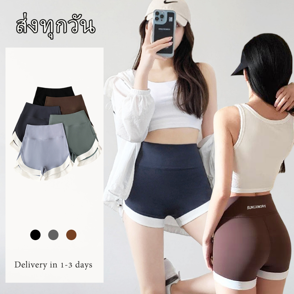 WawaBra กางเกงขาสั้นกีฬา กางเกงโยคะเอวสูง ผ้าเย็น นิ่ม ยืดหยุ่นได้ดีสุดๆ เหมาะกับการเล่นโยคะฟิตเนส