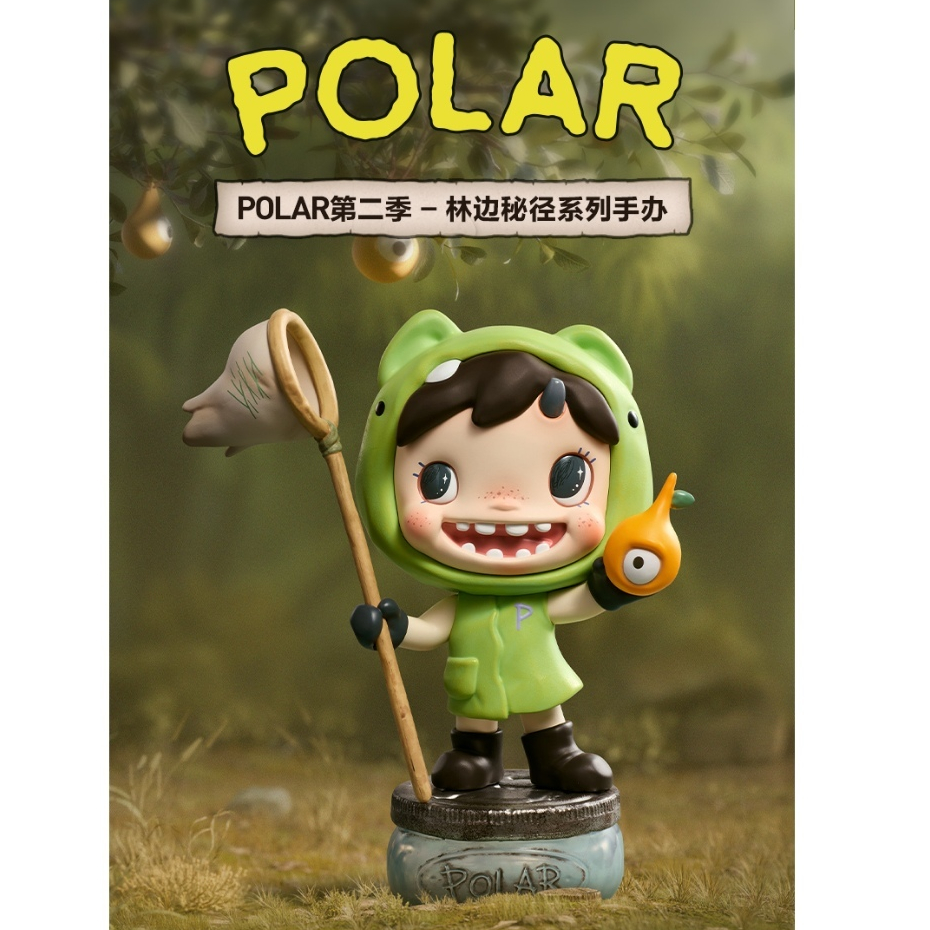 POLAR Hidden Forest Path Series Blind Box