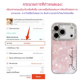 ใหม่รูปแบบเปลือกหอยรูปหัวใจ DIY เคสโทรศัพท์ชื่อที่กําหนดเองสําหรับเคสไอโฟน17 Pro Max 17 Pro 16 Pro Max 16 Pro