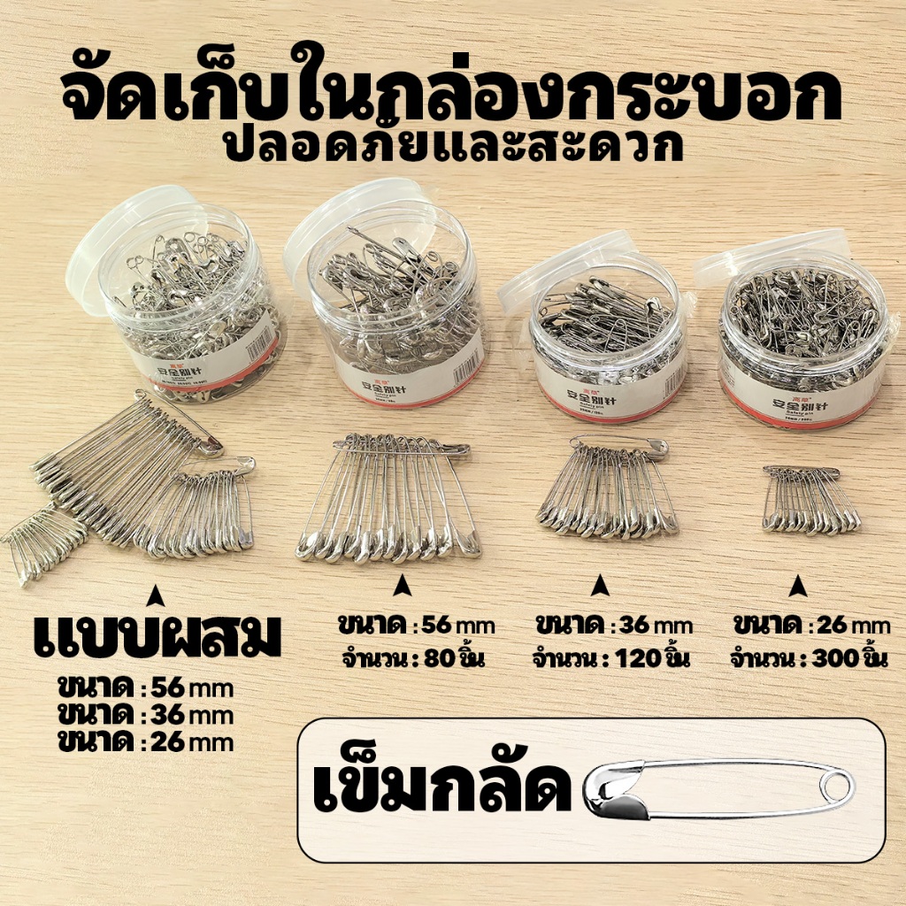 เข็มกลัดโลหะขนาดใหญ่ หลากหลายขนาด เหมาะสำหรับตกแต่งและใช้งานจริง
