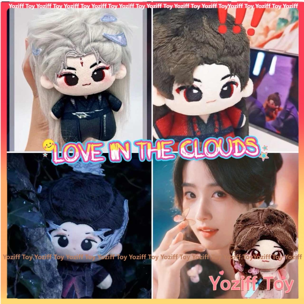 10 ซม.ทีวีซีรีส์ LOVE IN THE CLOUDS Ji Bozai Hou Minghao (Neo) ยัดตุ๊กตาเสื้อผ้าพวงกุญแจกระเป๋าจี้อะนิเมะของเล่น