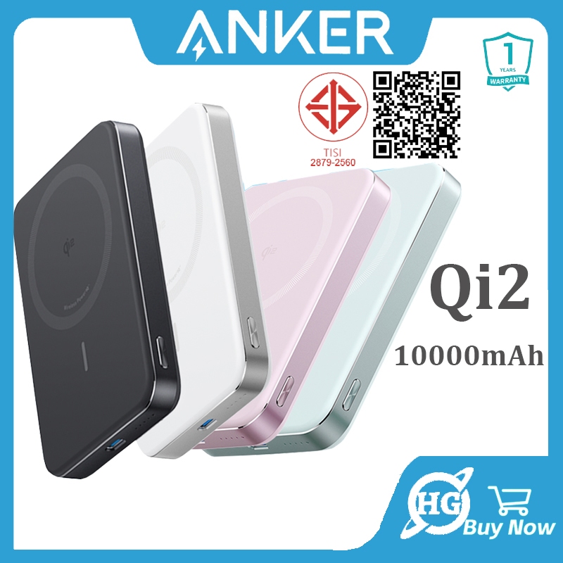 Anker Qi2 MagGo Power Bank 15W 10000mAh Magnetic Portable Powerbank