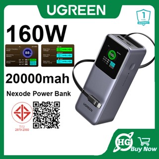 UGREEN Nexode Power Bank 20000mAh 130W 165W ในตัวสาย USB C แ…