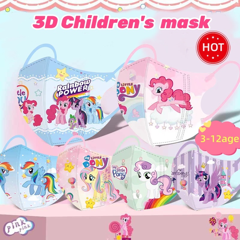 (ห้าสี) (บรรจุส่วนบุคคล) 3D Kid Mask Little Pony Baoli การ์ตูนอะนิเมะหน้ากาก 3PLY หน้ากากเด็ก