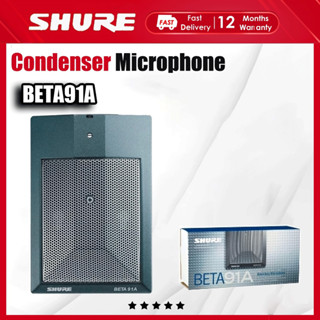 Shure Beta91A Professional Half-Body Connector อินไลน์สเก็ตไ…