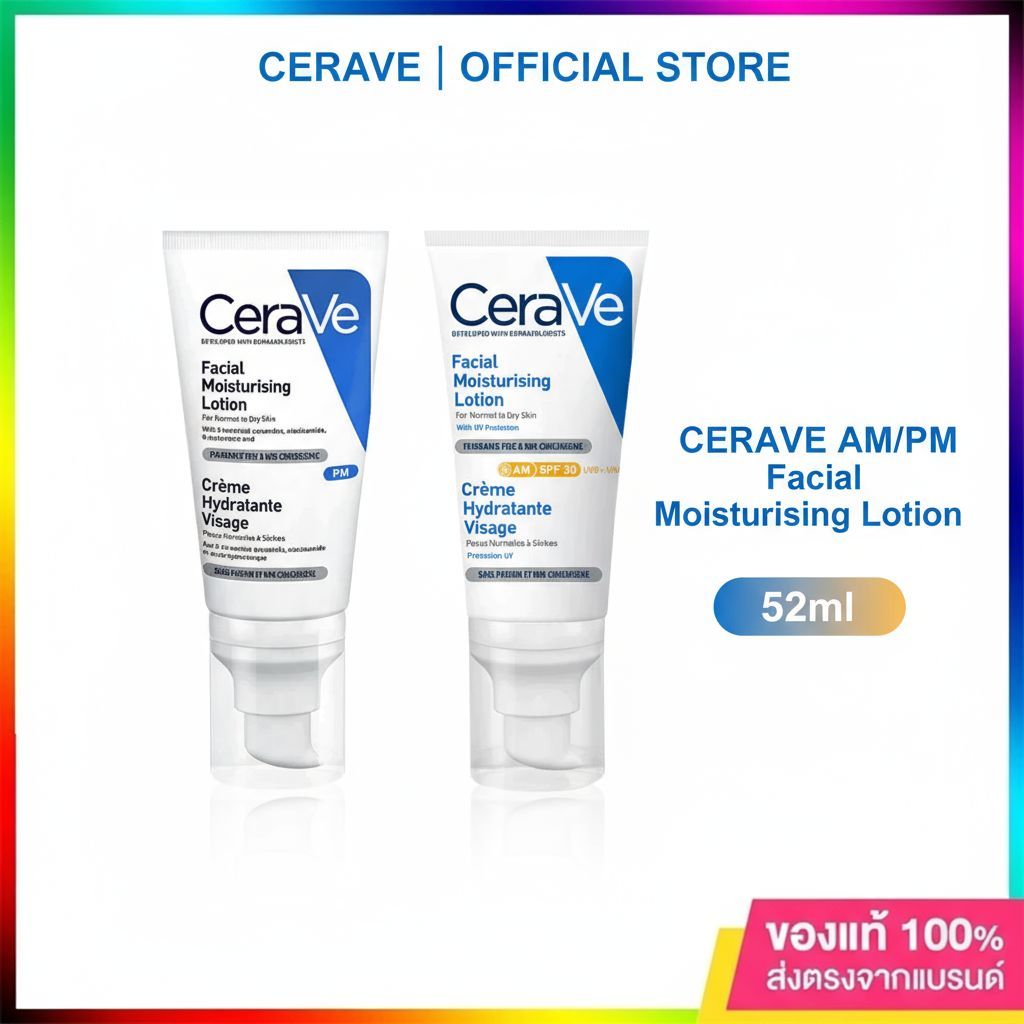 🔥ส่งทันที  Sale🔥เซราวี CERAVE Facial Moisturising Lotion PM/AM spf50 โลชั่นบำรุงผิวหน้าสำหรับผิวธรรมดา 52ml
