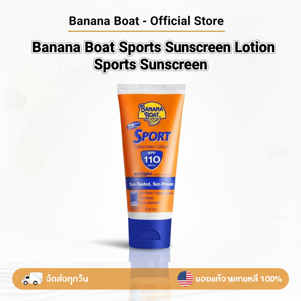 บานาน่า โบ๊ท Banana Boat Sport Ultra Sunscreen Lotion SPF110 PA+++ 90 ml กันแดด กีฬา กันแดดบานาน่าโบ๊ท ครีมกันแดดหน้า