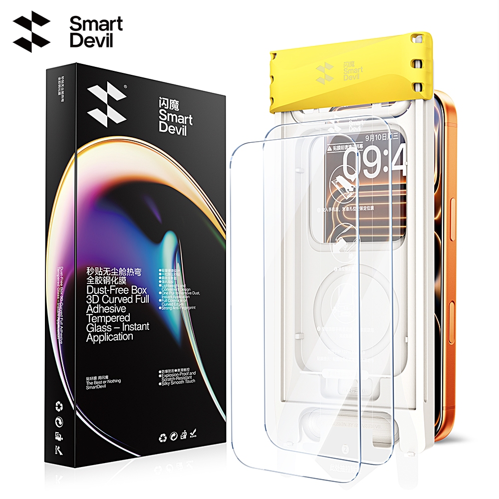 SmartDevil 3D โค้งกระจกนิรภัยป้องกันหน้าจอสําหรับ iPhone 17 Pro Max/16 Pro/15 Full-Coverage ป้องกันหน้าจอพร้อม Drop Protection