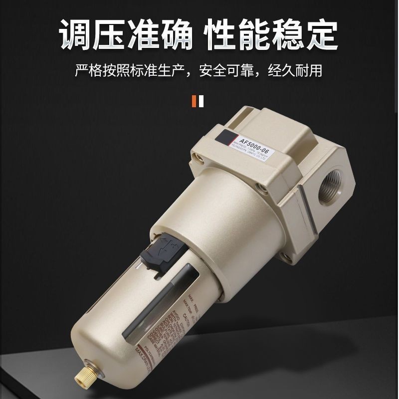 SMC เครื่องแยกน้ํามัน F2000-02 กรองอากาศ AF3000-03/AF4000-04/AF5000